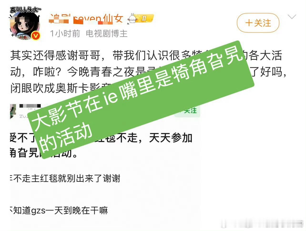可怜的ie，看不起我们大学生啊 