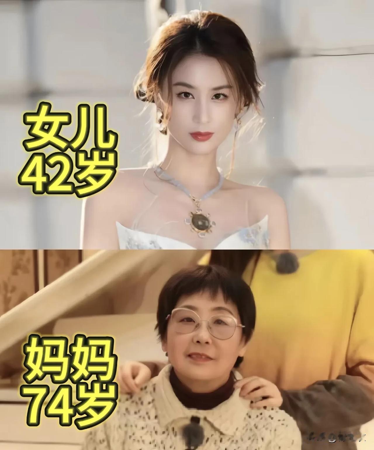 我很喜欢邓女士，70岁了还想着怎么能给已经成名的女儿托底，这是多么伟大深沉的母爱