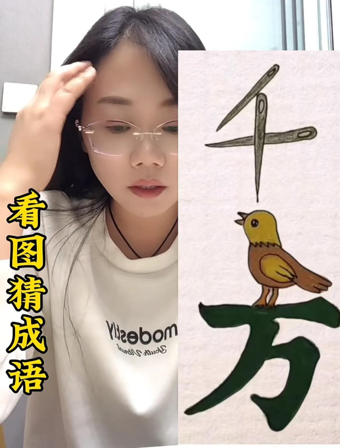 难度很大，敢于挑战。