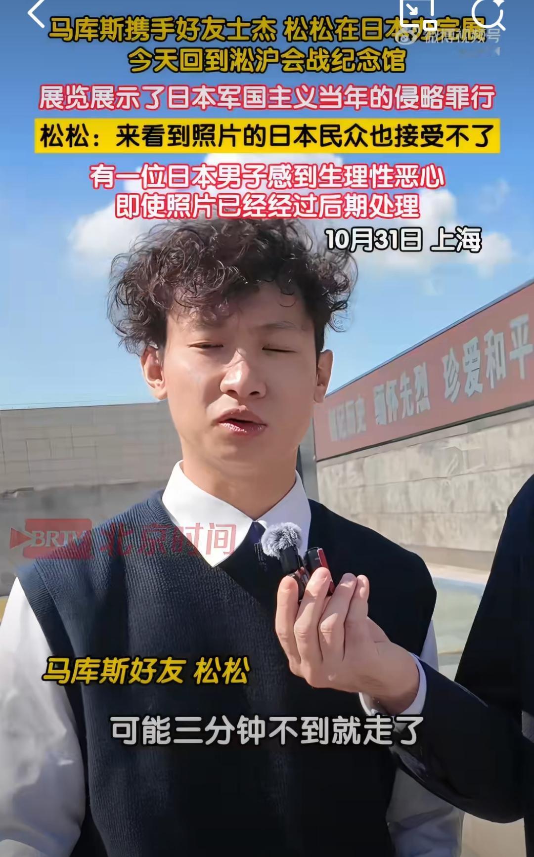 日本展厅里的3分钟：一张打码照片，戳破多少人的心防
 
谁能想到，在日本办场侵华