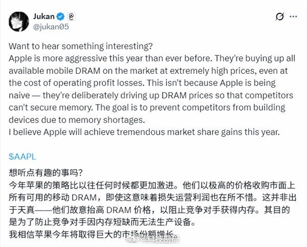 苹果天价扫荡全球手机内存卧槽，苹果都考完了，想干嘛…..