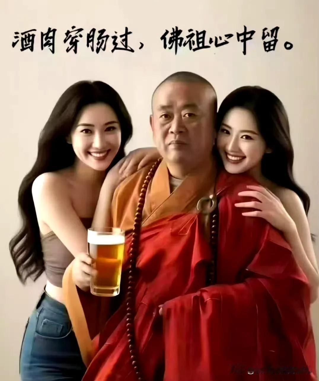 许家印塌房了，大家不可置信，还是含泪接受了。
宗庆后塌房了，大家不敢相信自己的眼