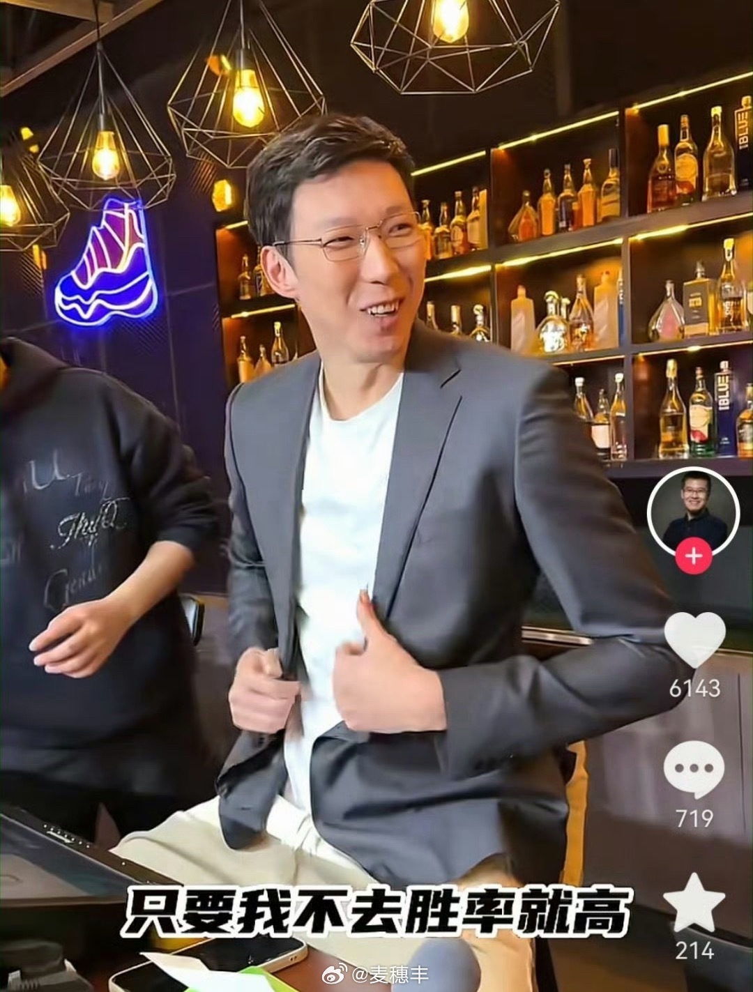 周琦的心态永远是最稳的。中国男篮战胜中国台北男篮中国男篮太硬了