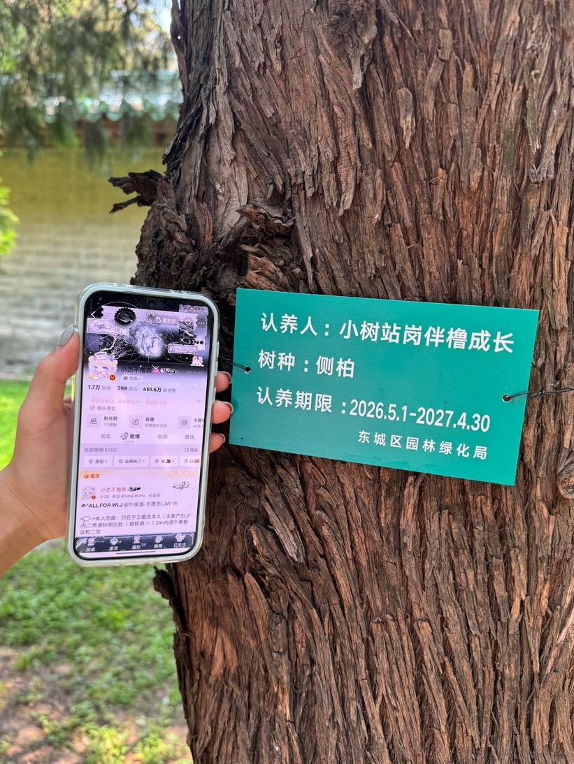 谢谢宝宝给我打卡 