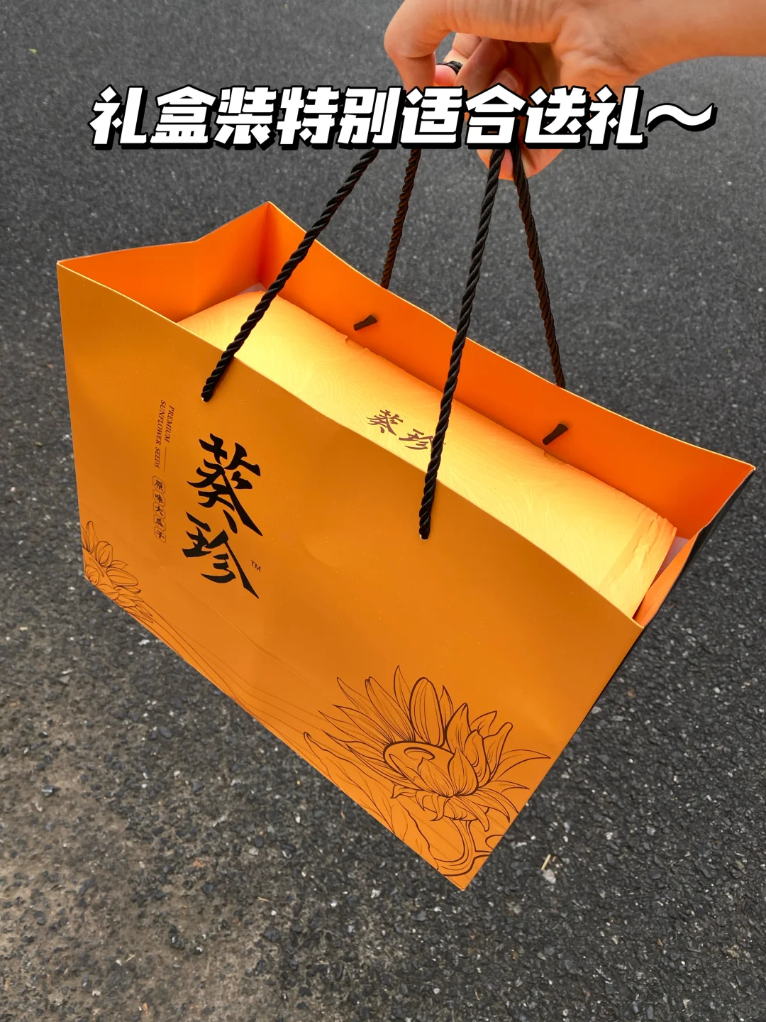 老天奶啊！感觉以前的瓜子都白吃了。。。😅