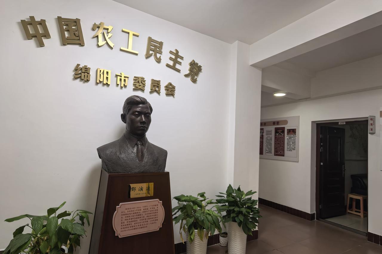 今天，走进农工党绵阳市委会机关，四楼的长廊文化墙系统展现农工党光辉发展历程、历届