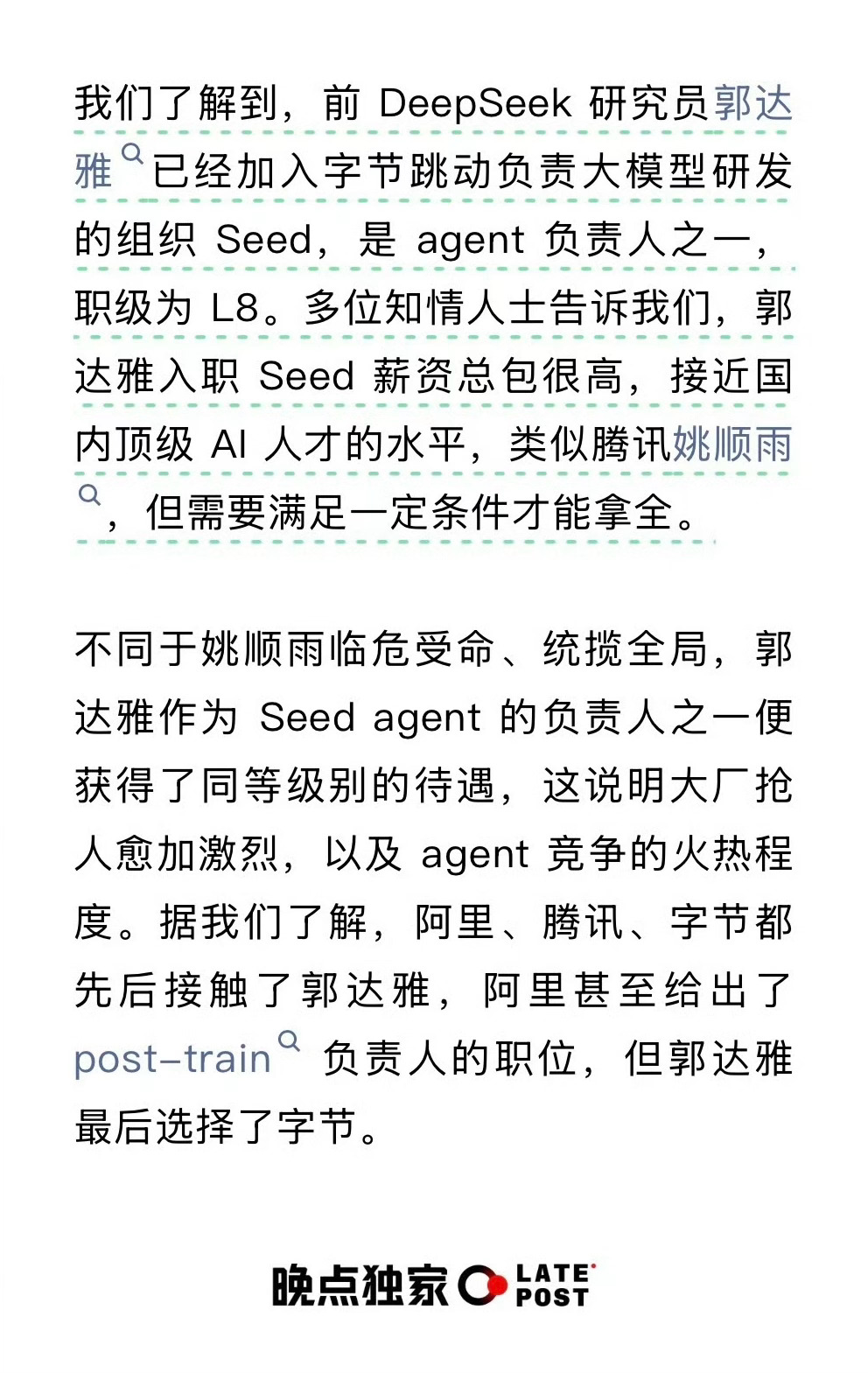 AI赛道拼到最后，比的就是谁有钱，谁能耗到最后，把竞争对手熬垮淘汰完，再谈挣钱的