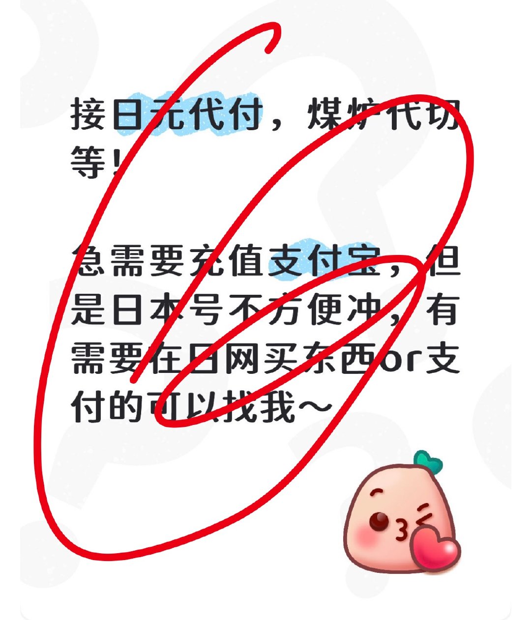 这样看看吞不吞