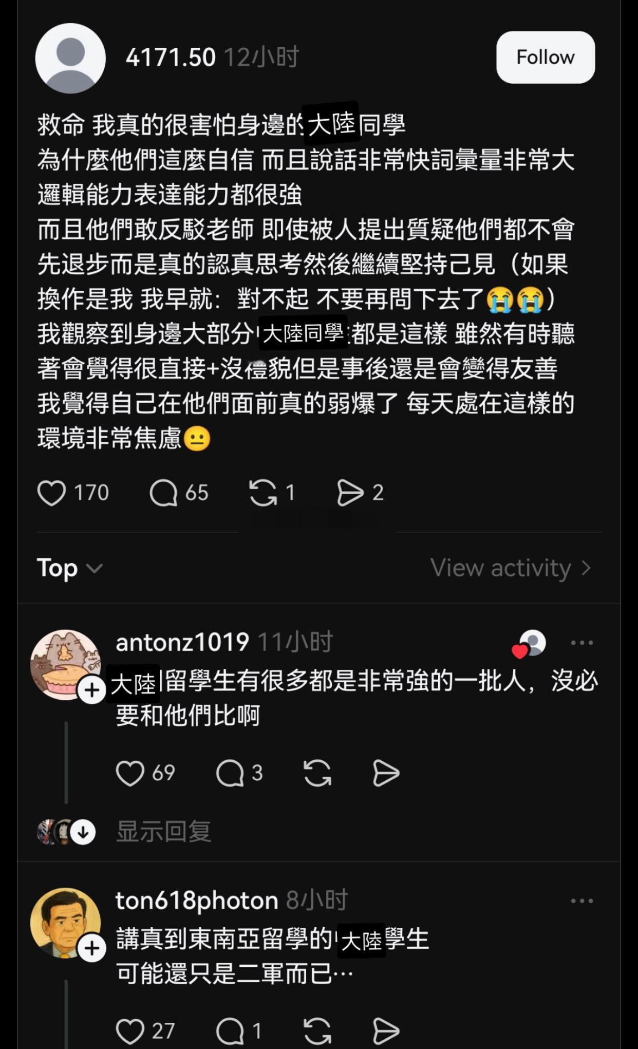 有一位在海外留学的台湾人感叹道：大陆的留学生同学能力很强，他们充满自信，而且说话