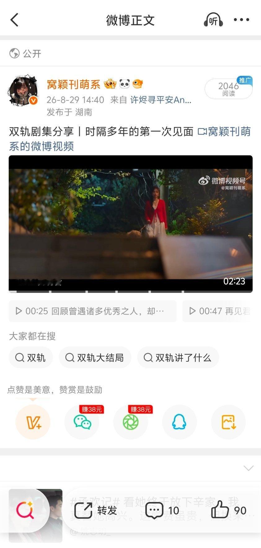 莫名其妙的ydl和bfl[流鼻血] ​​​