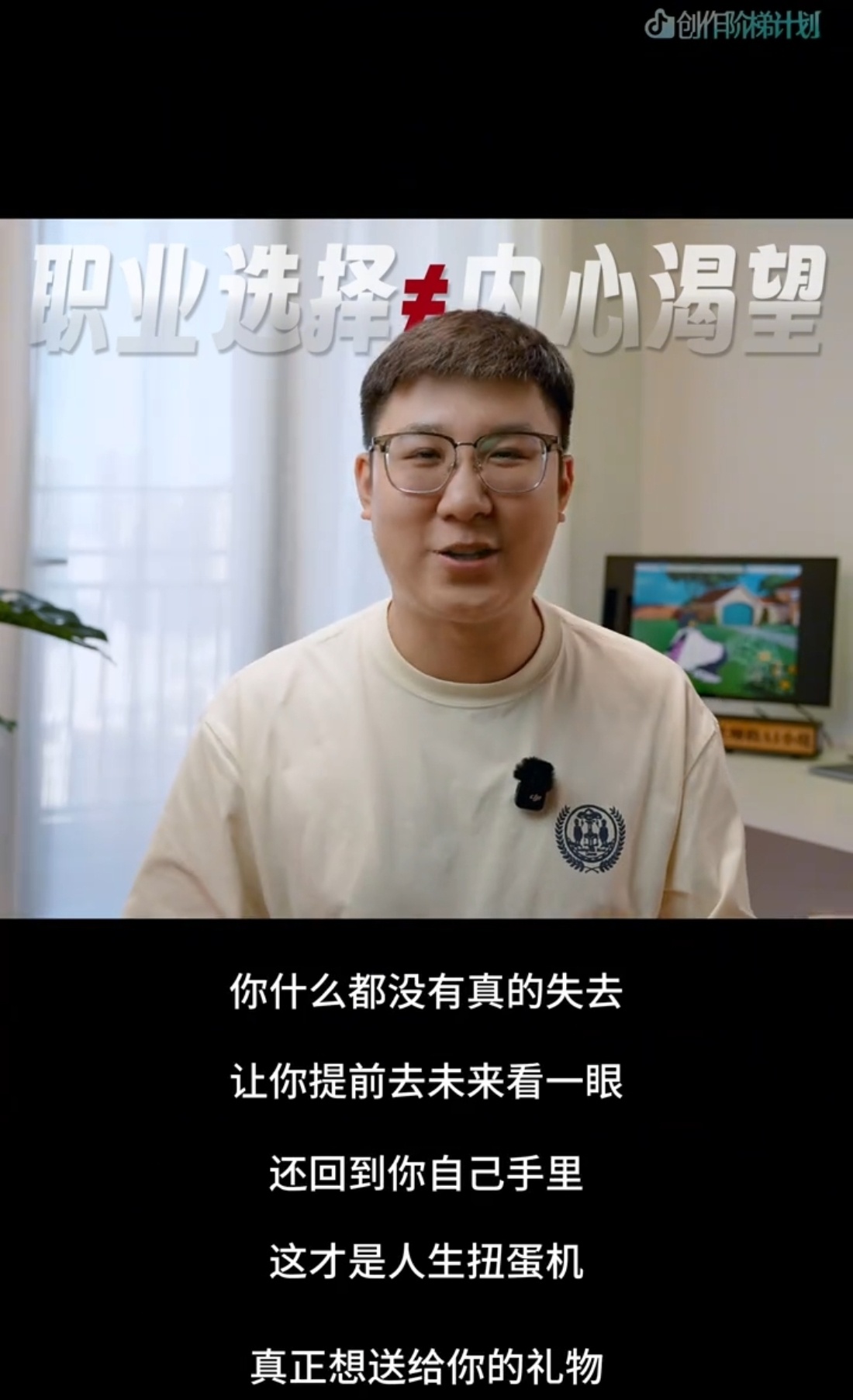 文科生看了两个小时志愿后 填志愿才是人生分水岭！每年都有大批考生分不清热门赛道和