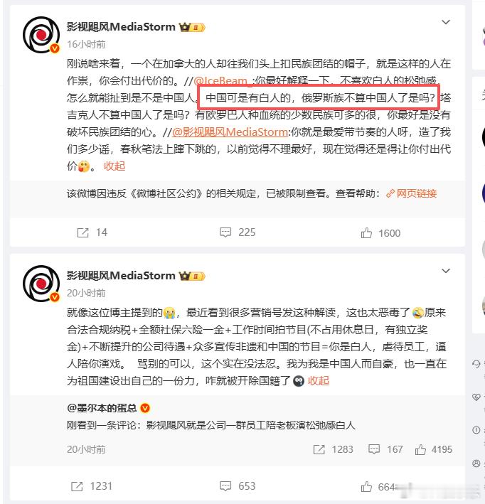 当你在一个行业做到头部，自然少不了说葡萄酸的狐狸。yysy，影视飓风的员工待遇绝