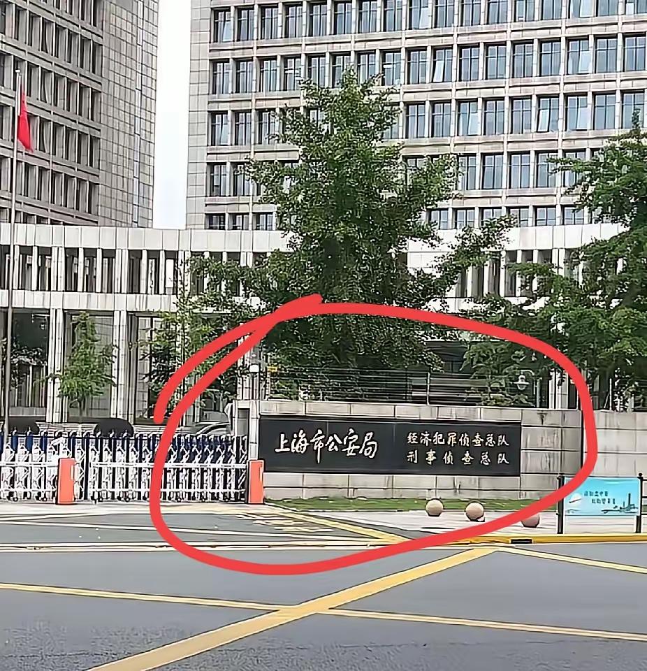 直辖市的公安局想等于省的公安厅，是正厅级的单位这一点毋容置疑。
但是市局直属的这