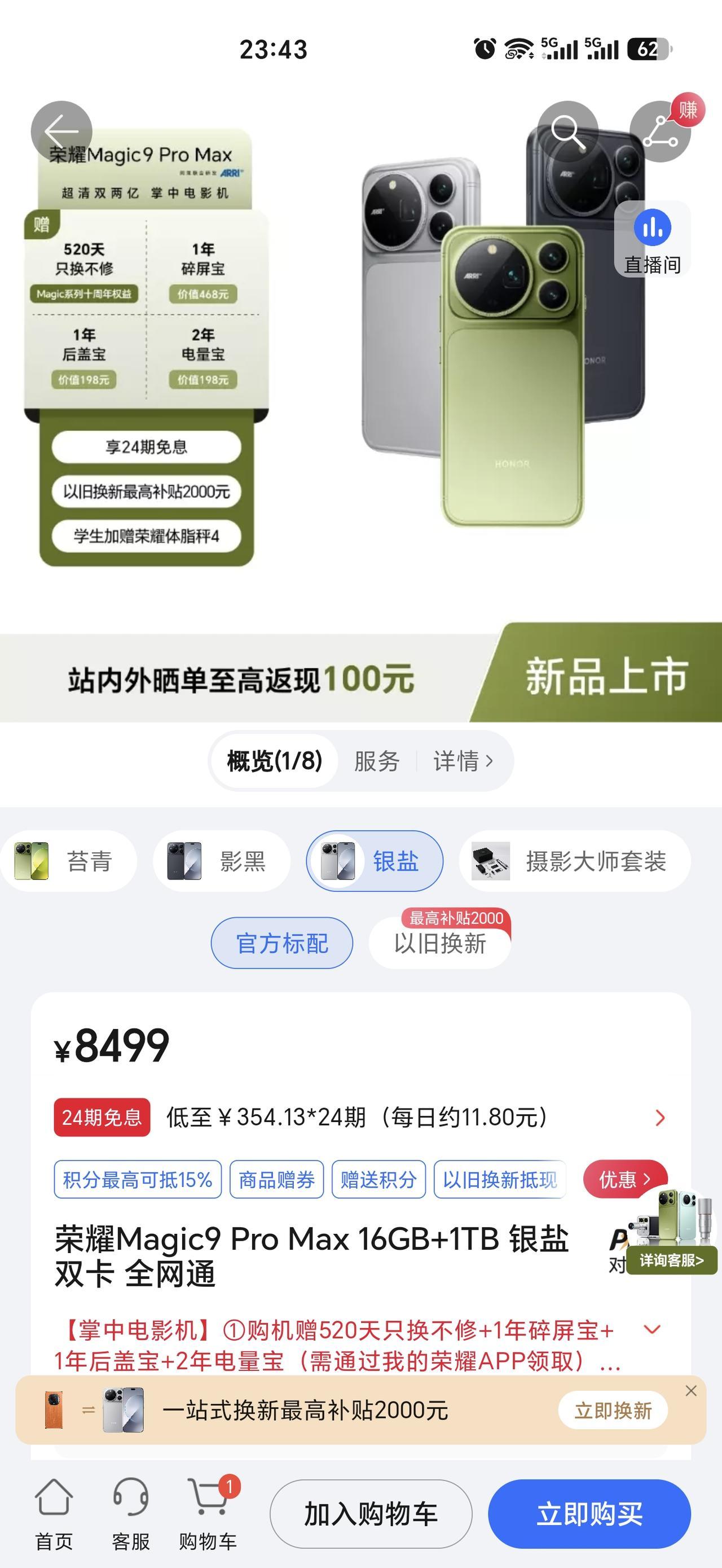 最近确实遇到了这些问题，最开始是显卡在涨价，后期变成了存储芯片和内存芯片暴涨，这