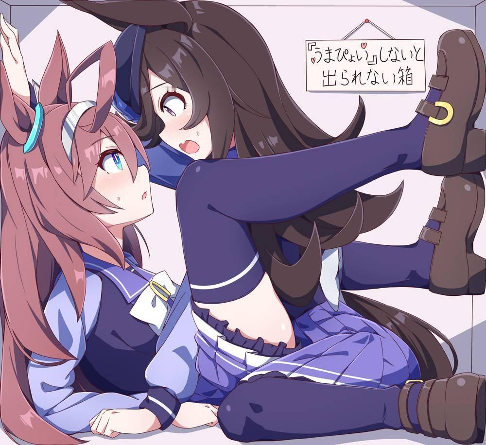 美浦波旁、米浴——赛马娘Pretty Derby——画师: ヒロ，网页链接