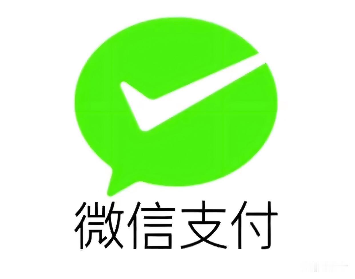 出国不用换钱包了！微信宣布：这5国直接扫

以后去韩国、泰国、新加坡、马来西亚、