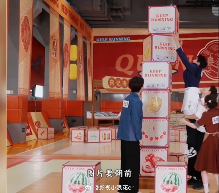 跑男团这“梁子”算是结大了！于洋一脚踢翻箱子，范丞丞和翟子路那叫一个气啊，立马冲