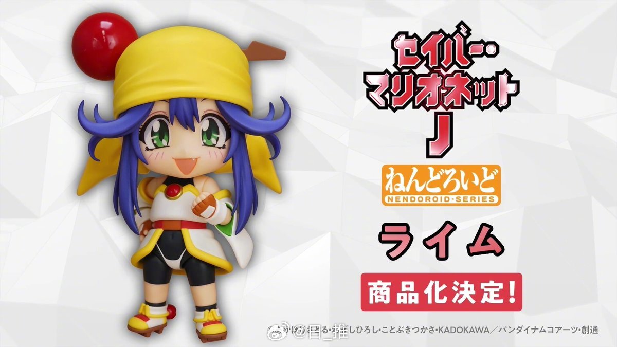 GSC 机械女神J 莱姆 粘土人 12月5日开订 
