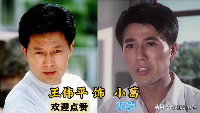 重温1979经典老片《小字辈》，一众演员境遇各不相同，满是岁月感慨。老电影讲述一