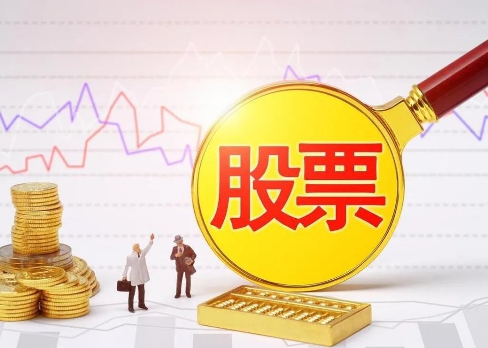 近10个交易日股票涨幅排名！（观摩学习，仅供参考）1、金陵体育。10日涨幅135