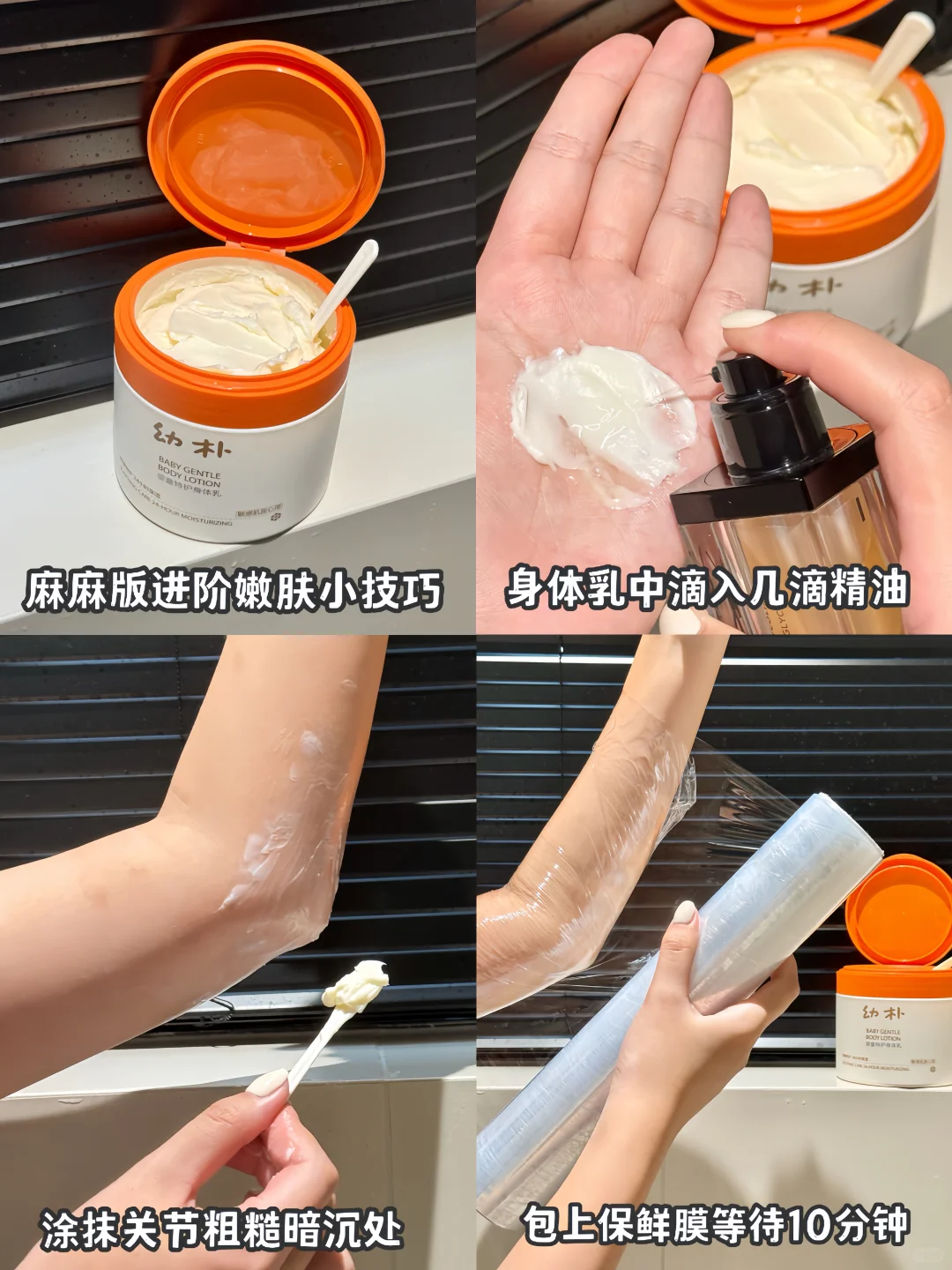 宝宝身体乳的100种用法……这个冬天靠它了✌️