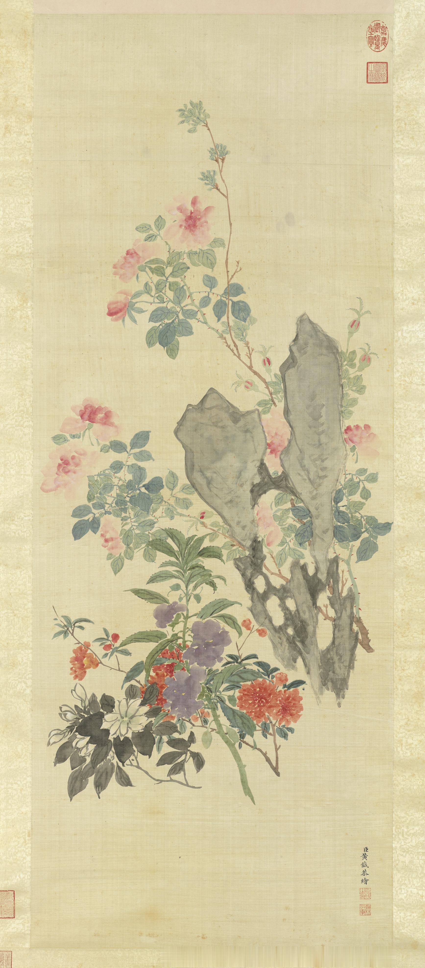 清 黄钺绘时华纪瑞　轴黄钺（1750-1841），安徽当涂人。历仕乾、嘉、道三朝