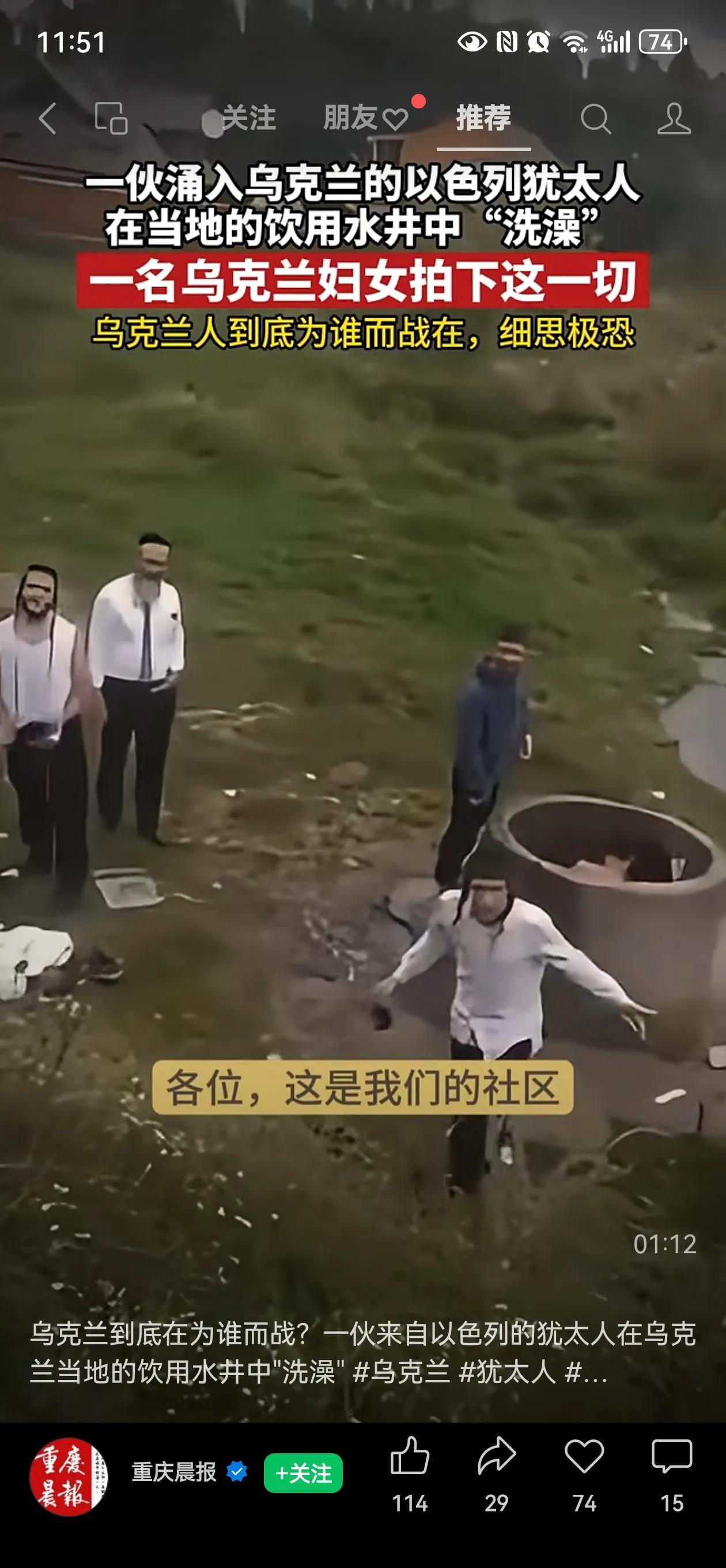 现在知道老美为什么要乌克兰🇺🇦打这场代理人战争了，一拖住俄罗斯🇷🇺，二替