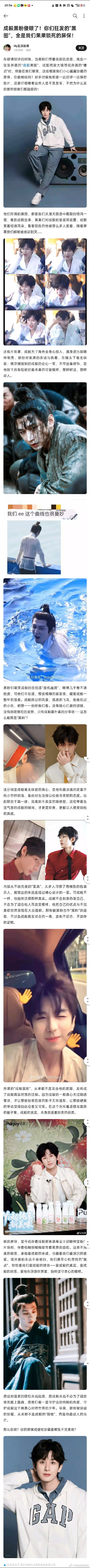 大家都知道啊，老の粉黑一套图啊，老の黑图都是の粉自己发出来的啊上次老の提秋裤图不