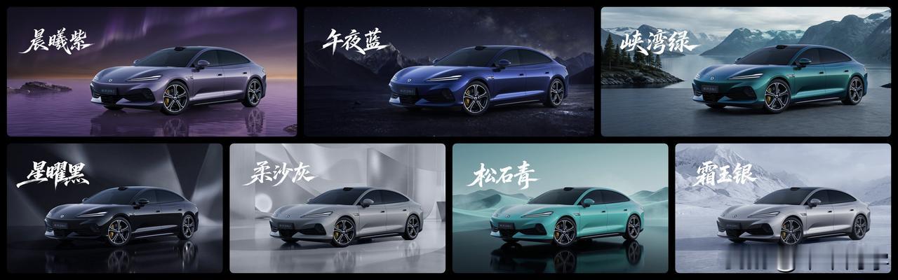 【定位科技豪华智能轿车，腾势Z9S开启预售】

外观采用“优雅之势”原创设计，流