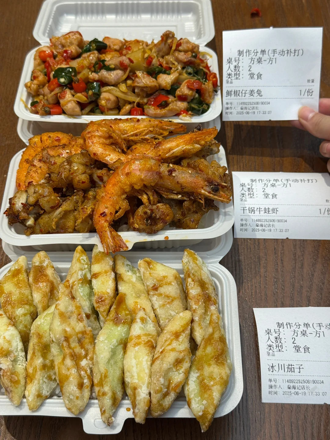 杭州当代鸦片。。。三天不吃浑身痒痒。。。。