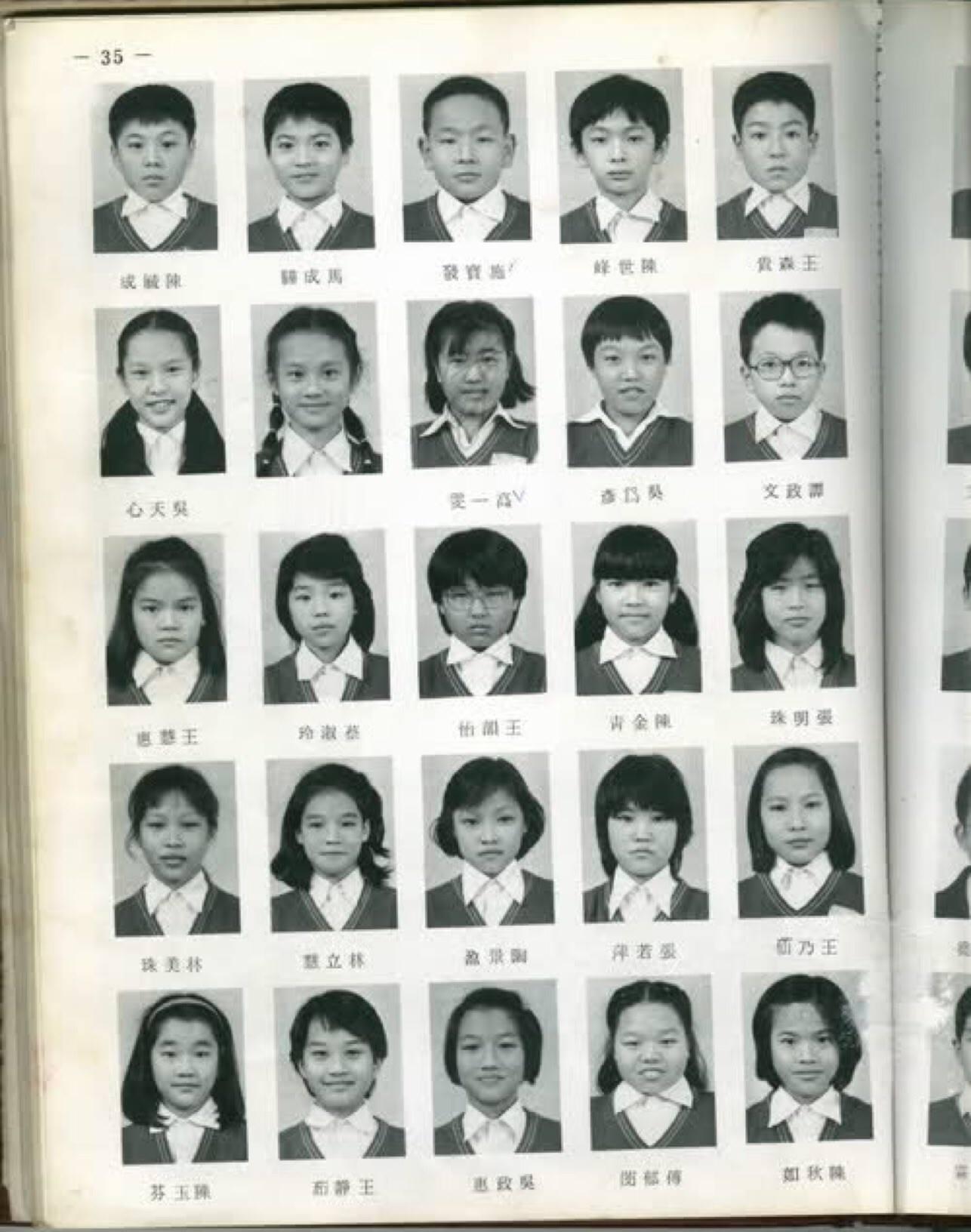 天心跟舒淇居然是小学同学耶！但天心完全不记得了，因为她个性比较孤僻，别的女生都一