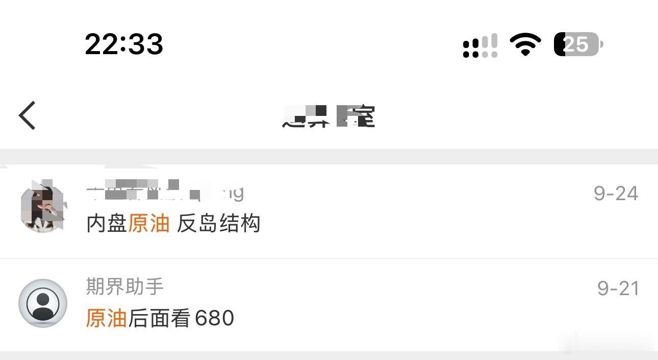 原油说的位置其实是给到了的，但我依旧认为不止于此！ ​​​