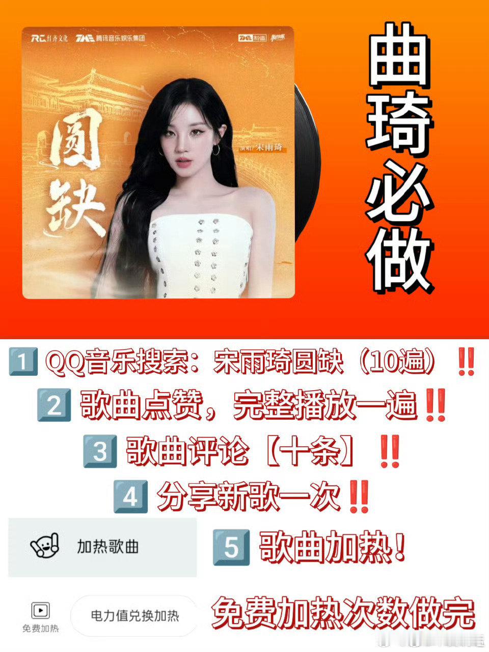 🍪 🍪 新发现的宝藏歌曲🎶： 🎧 ‣ 今日身份: 最佳听众♪ 