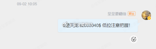 今天有机会涨停​​​吗？说说大家的想法 ​​​