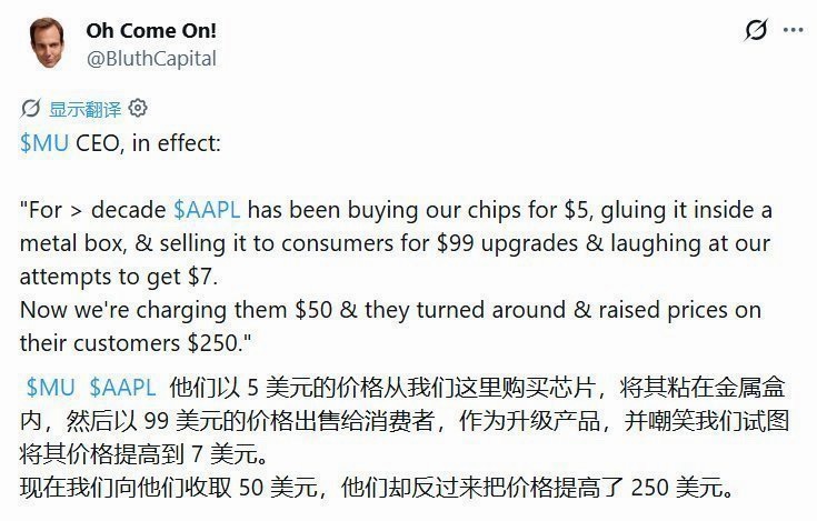 苹果芯片成本涨45售价狂加250美元问题在于，苹果很多绝大部分场景下的体验断档领