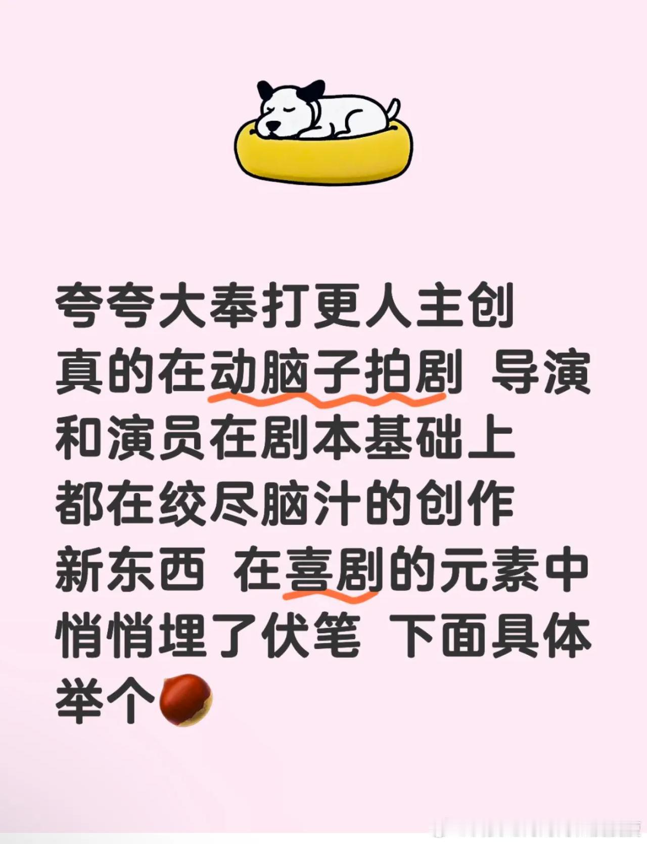 《大奉打更人》前几集搞笑元素多，十一集十二集开始，剧情全面开挂。