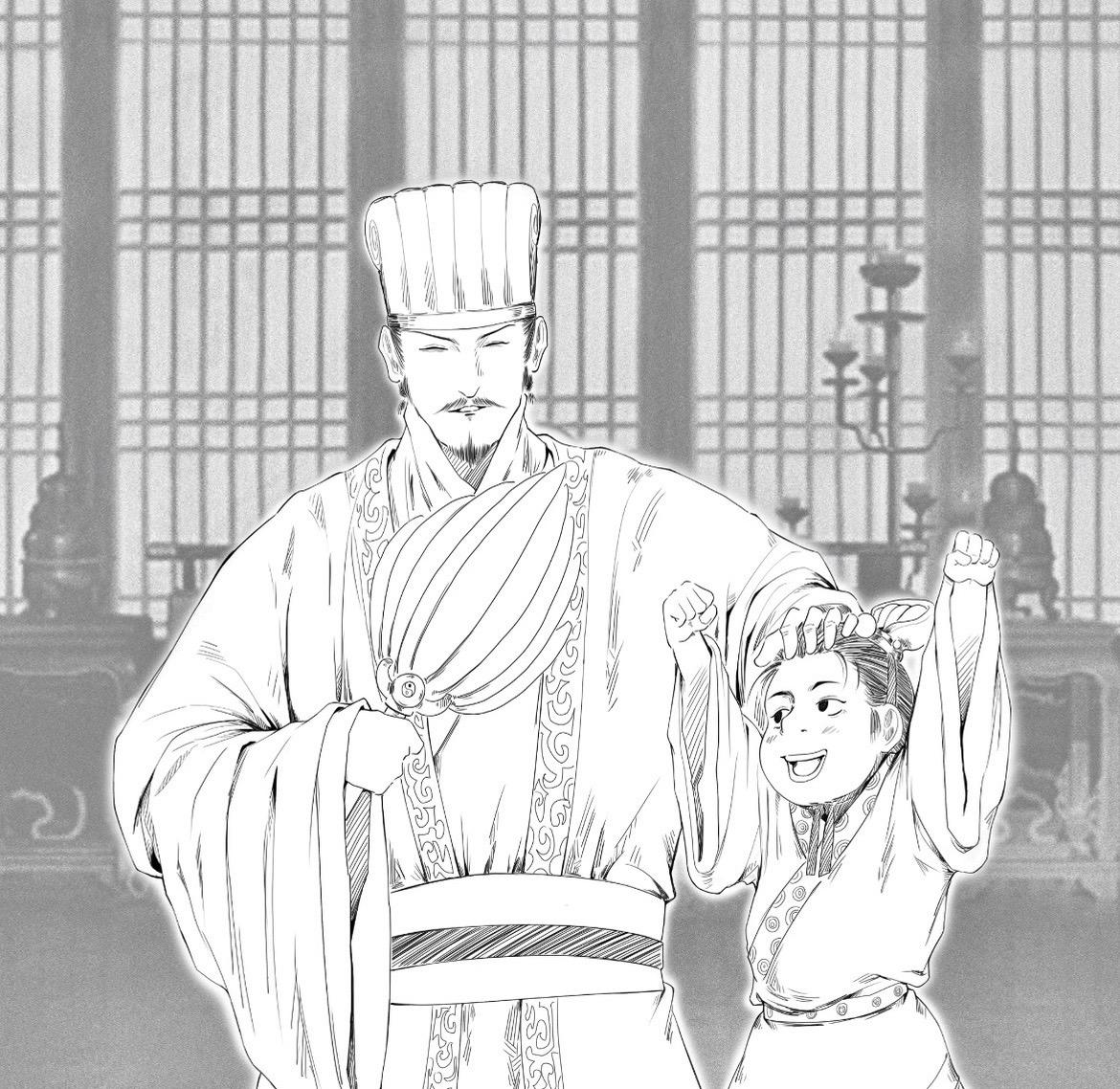 “相父要长命百岁”