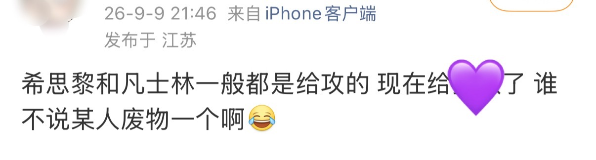 感谢tfhc的猪毛提醒不然都没注意到[馋嘴] ​​​