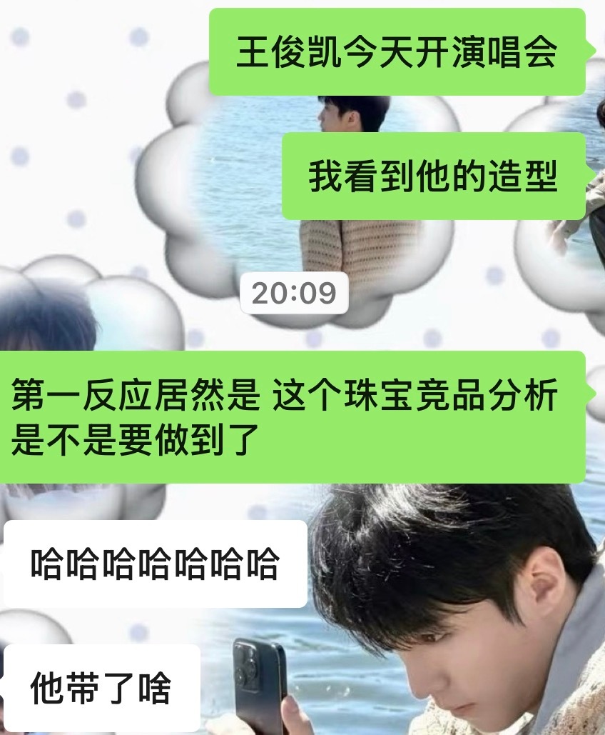 这一次的衣服都好好看！！所有人该赏！和我同事姐大讨论中 