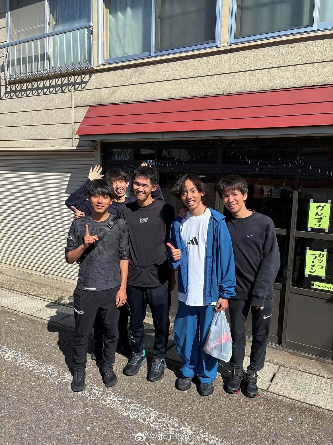 黑田朝日&吉田佑也的工作日常黑田朝日运动员的b面人生吉田佑也跑步