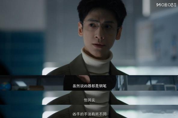 齐思哲行走的刑侦教科书齐思哲14年悬案一眼通 齐思哲的专业度简直是行走的刑侦范本