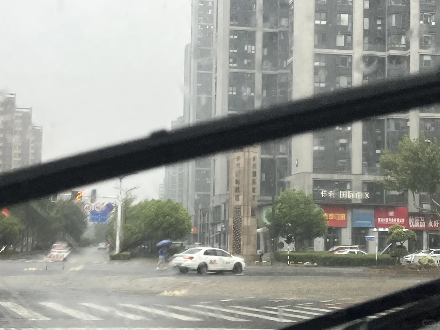 燕子矶 | 逢大雨必淹的路口⚠️