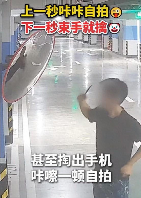 浙江，两男子在车库拉车门偷烟，得手后还要对着反光镜自拍炫耀，派出所民警直接安排抓
