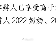 这个输入法就是想和我作对而已 