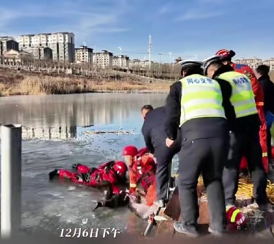 【4岁男童坠冰窟，这个小姑娘喊出“我下去救”后悄悄离开！】
12月6日下午，宁夏