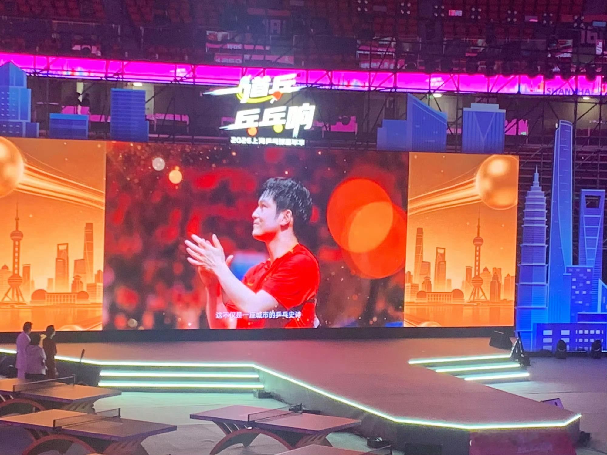 樊振东亮相上海乒乓球嘉年华宣传片 巴黎奥运夺冠热血瞬间重现，国乒巨星为家乡盛会打