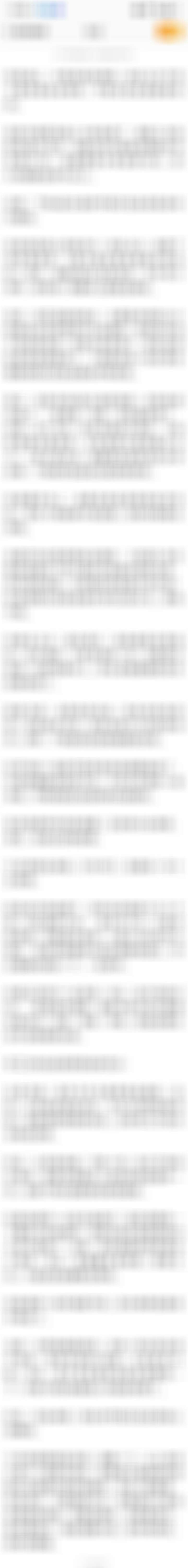 A股 本周大盘总结及下周展望（2.08）本周市场走势基本上如榜主上个周日展望中所