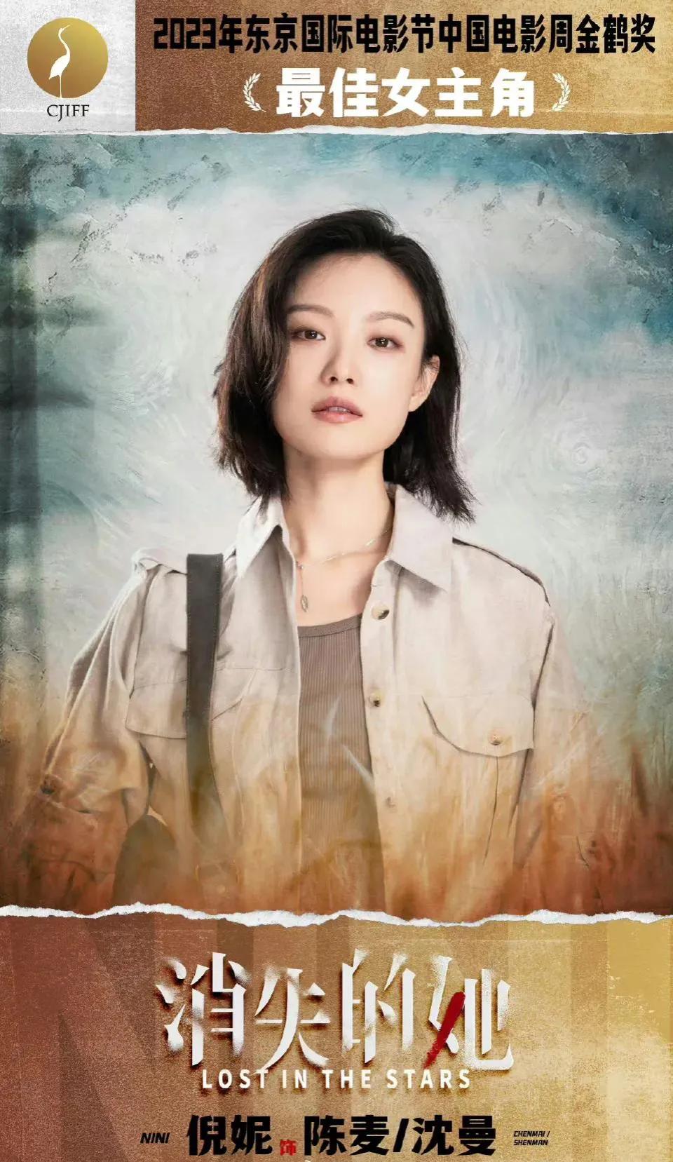 一直觉得倪妮是85花里综合实力最强的那个。吃亏在粉丝少，她演技很够用，形象也大气