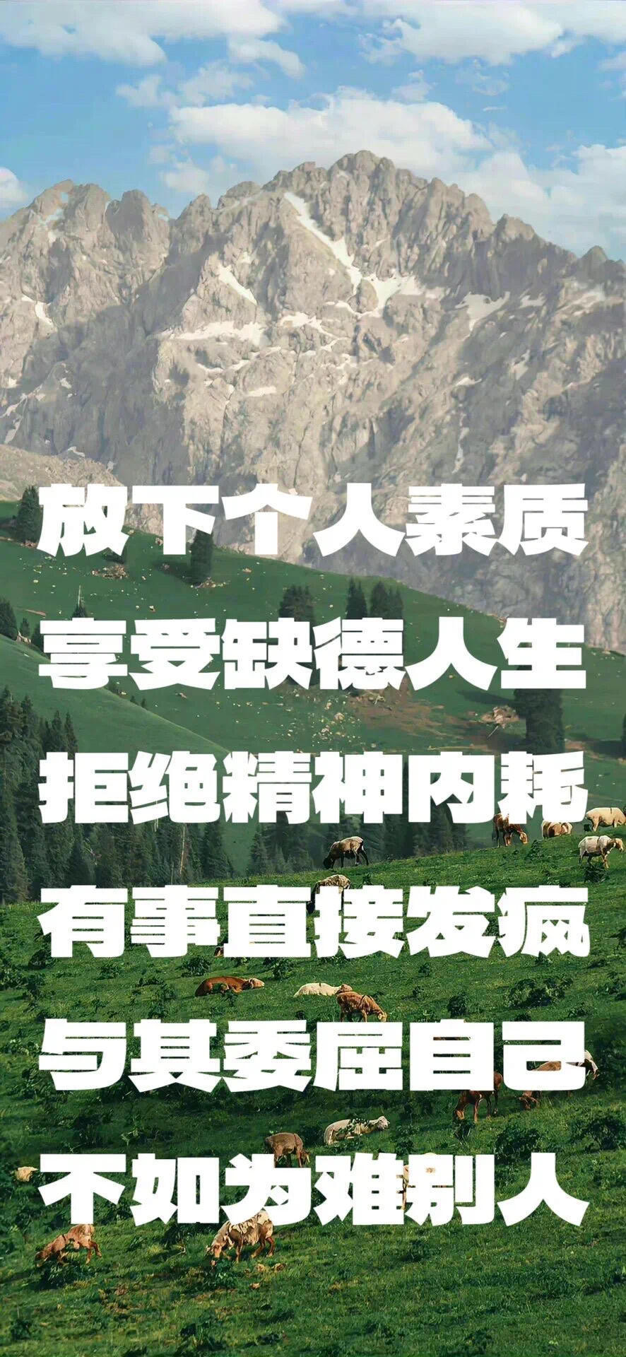 防内耗高能量显化壁纸.ᐟ.ᐟ 