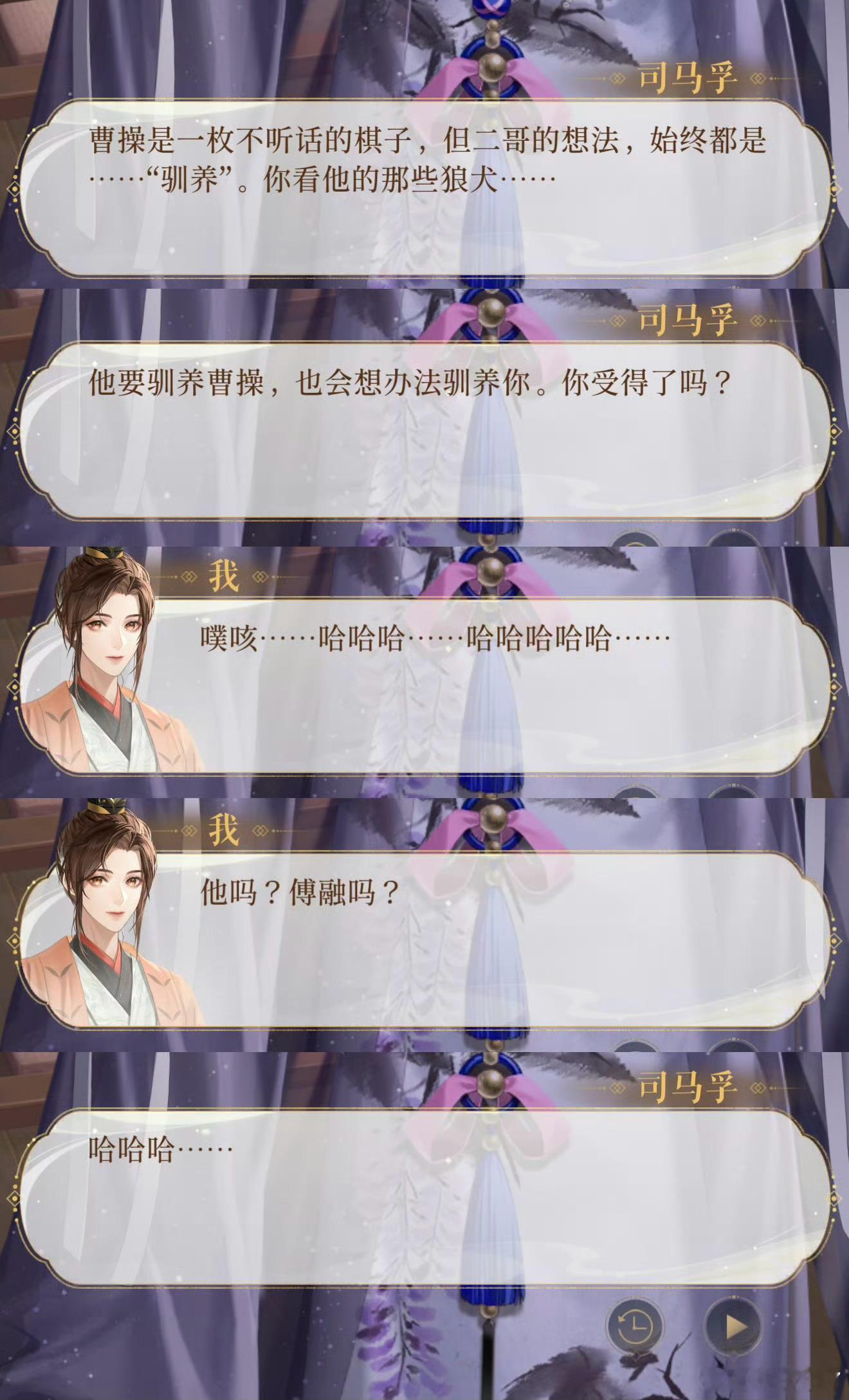 傅融怎么可能是想要“驯养”广陵王……“驯养”一词，首次出现在春梦对广说：二哥驯养